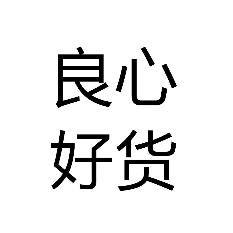 数码全类3C认证