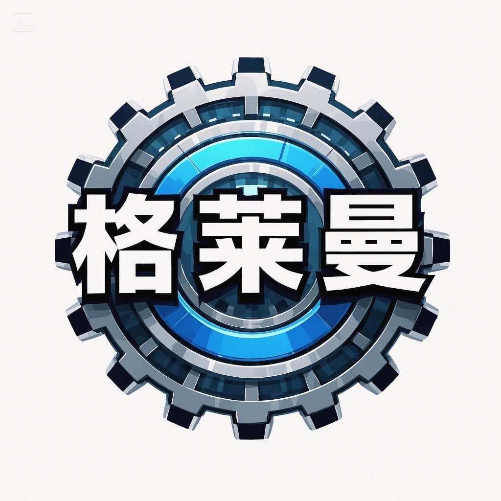 格莱曼气动耗材批发