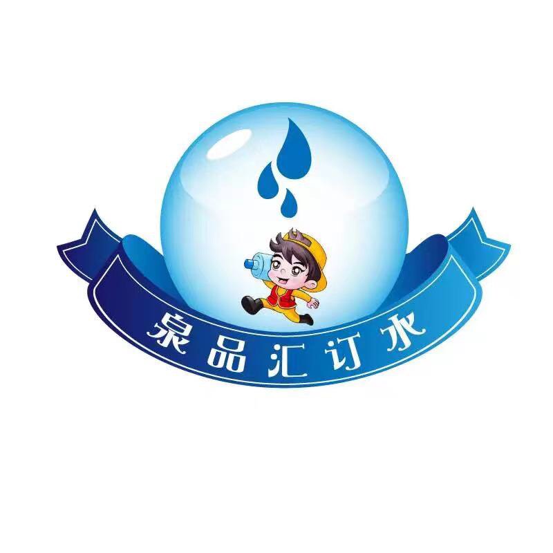 泉品汇饮品店