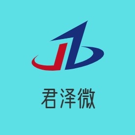 君泽微科技二店