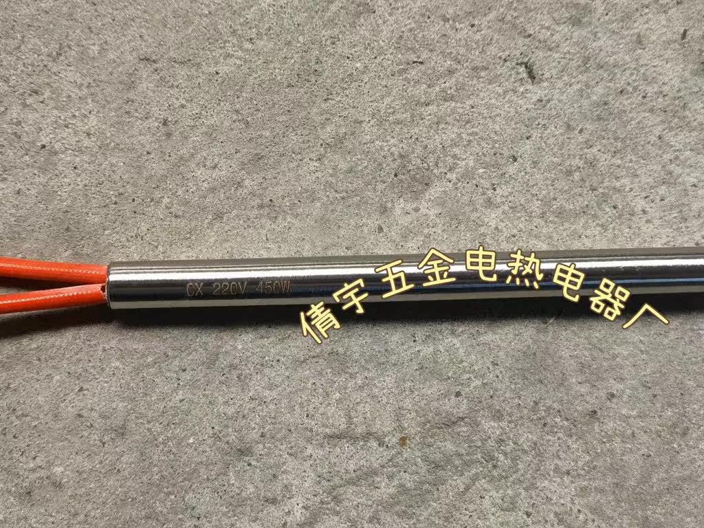 倩宇电热电器液位浮球仪表厂