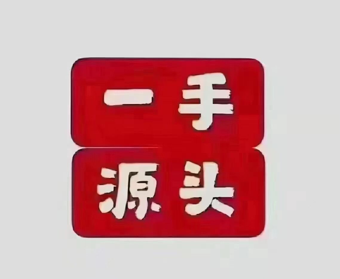 抖来客业务丨极速 店铺LOGO