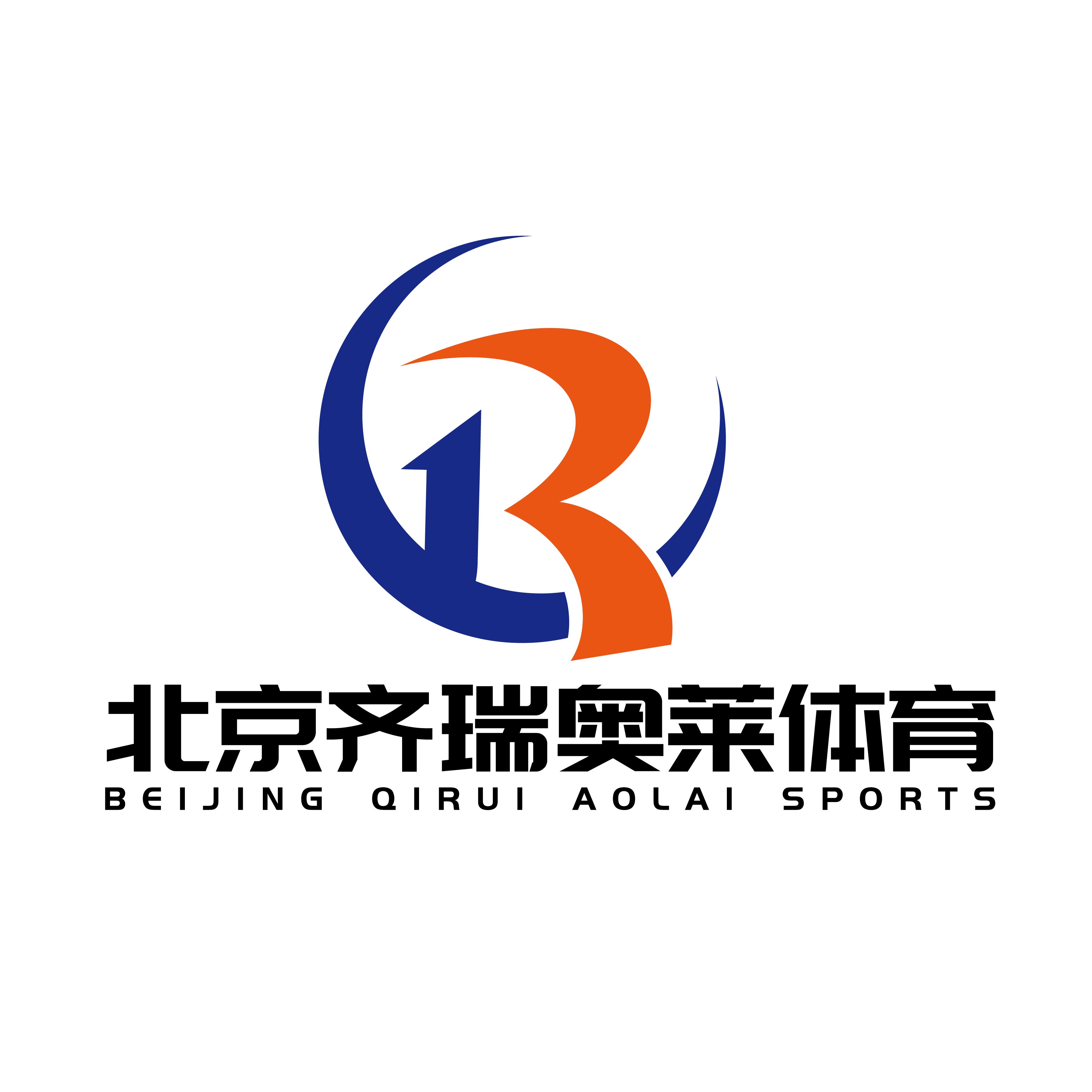齐瑞体育 只售正品