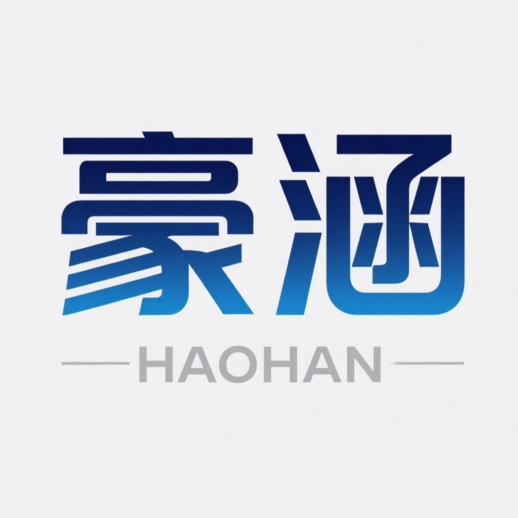 豪涵旗舰店