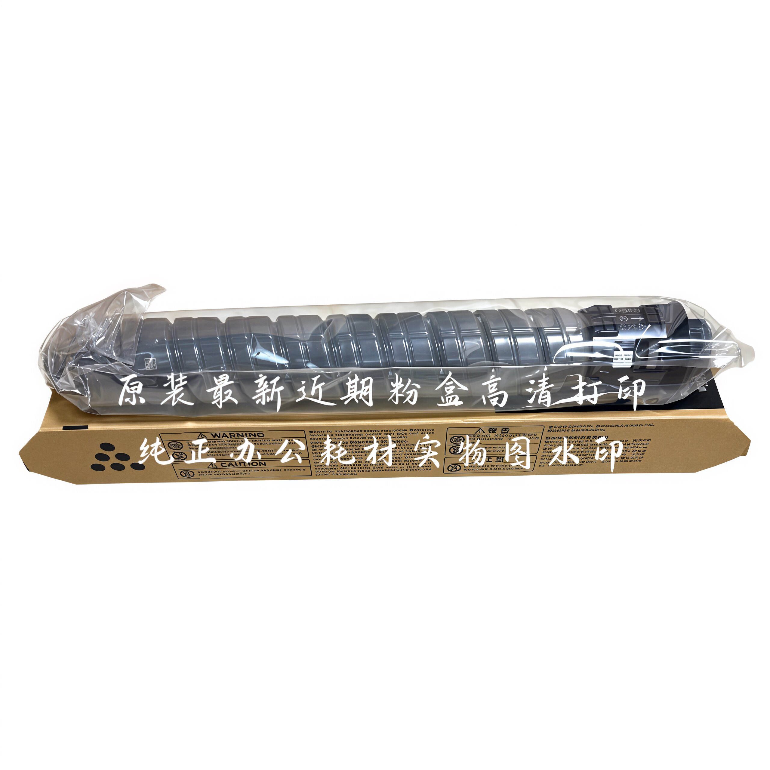 纯正办公耗材店 店铺LOGO