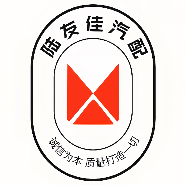 江铃陆友佳汽配