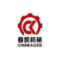 沙石料设备