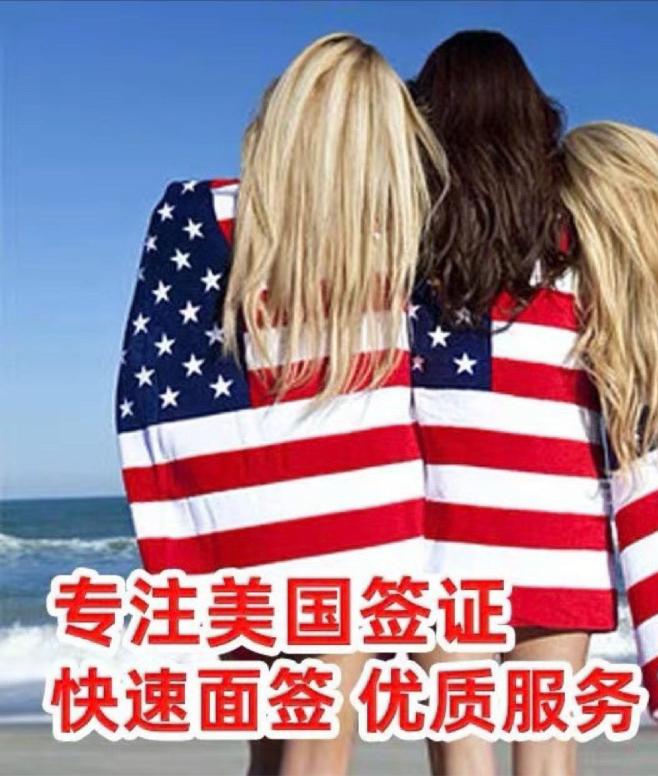 Calice美签服务
