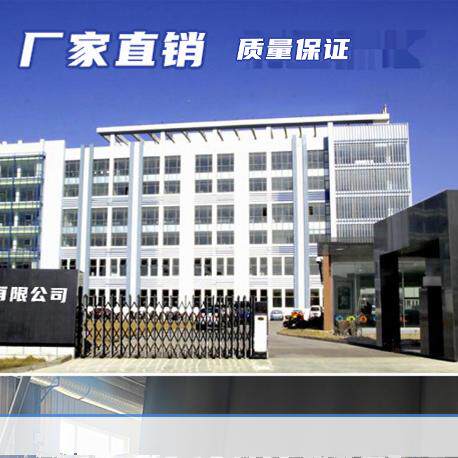 山东恒洋环保土工材料