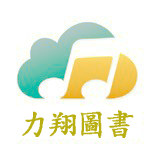 力翔图书音像专营店