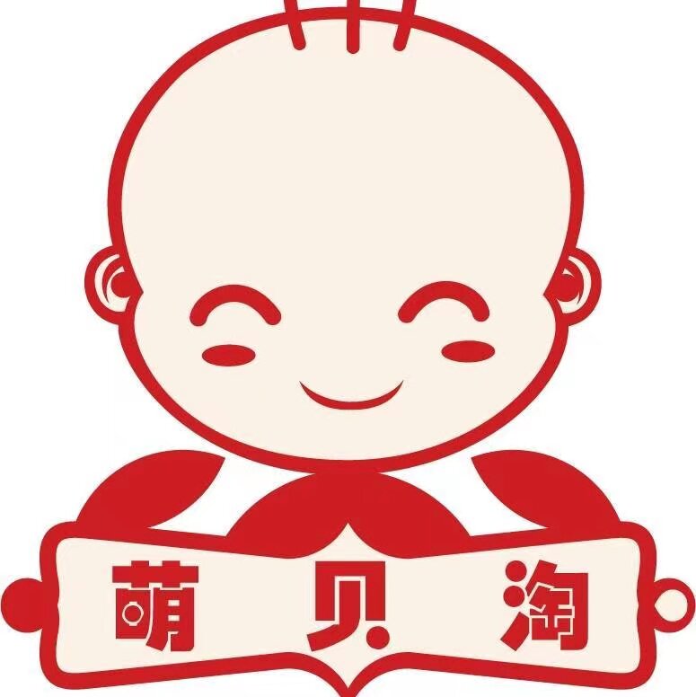 萌贝淘