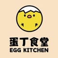 蛋丁食堂
