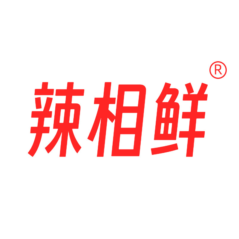 辣相鲜速食店