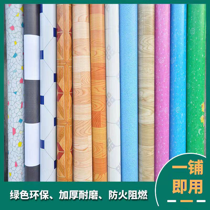 筱斐地板革工厂