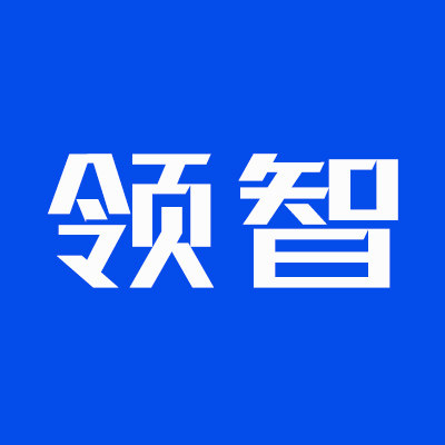 领智办公文具商行企业店