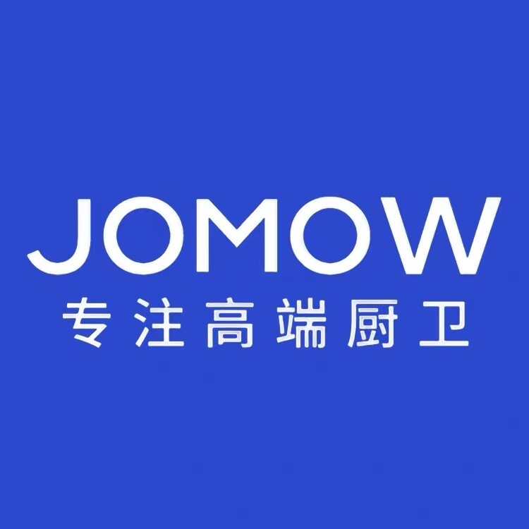 JOMOW 厨卫店