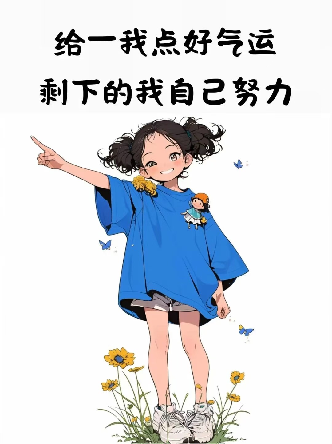 江南红正品代购