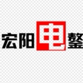 宏阳电鏊加工