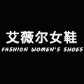 艾薇尔女鞋