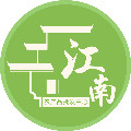 江南农产品批发中心