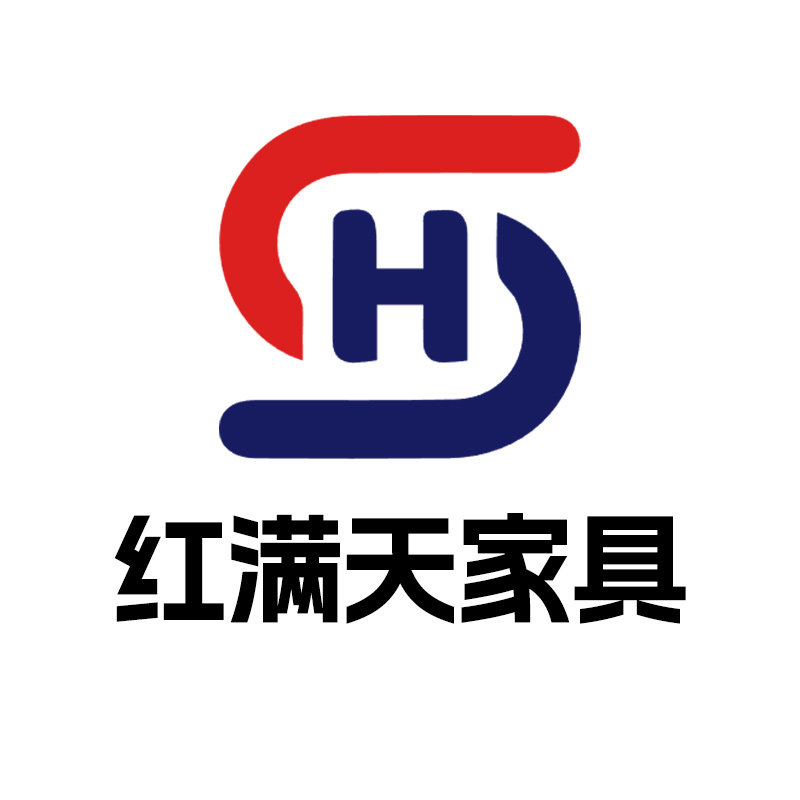 红满天家具企业店