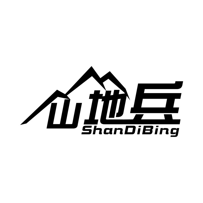 山地兵旗舰店