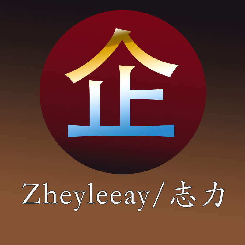 志力企业店 店铺LOGO