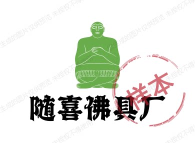 随喜佛具厂