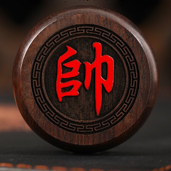 寻弈棋文化