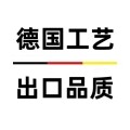 出口德国卫浴OEM 店铺LOGO