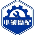 银垄机车部件