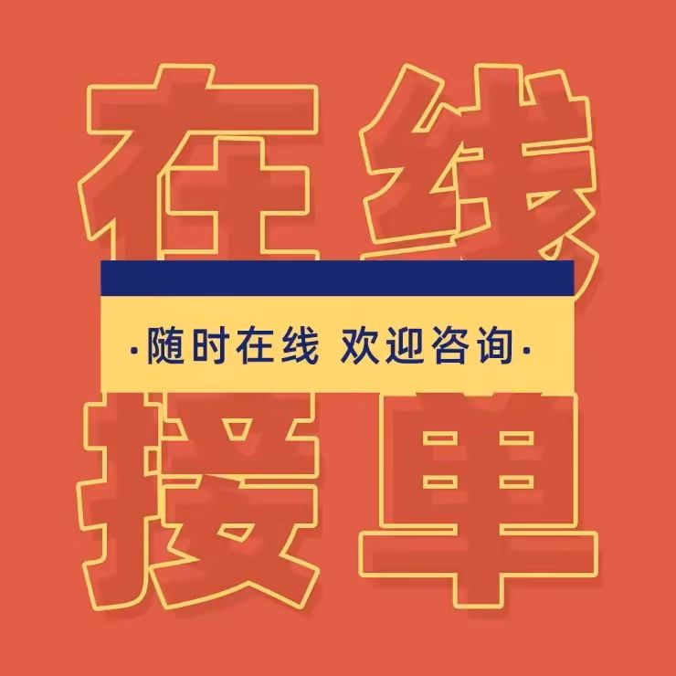 排版设计文图打印一条龙