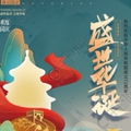 鑫伟科技