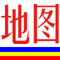 商务地图制作中心