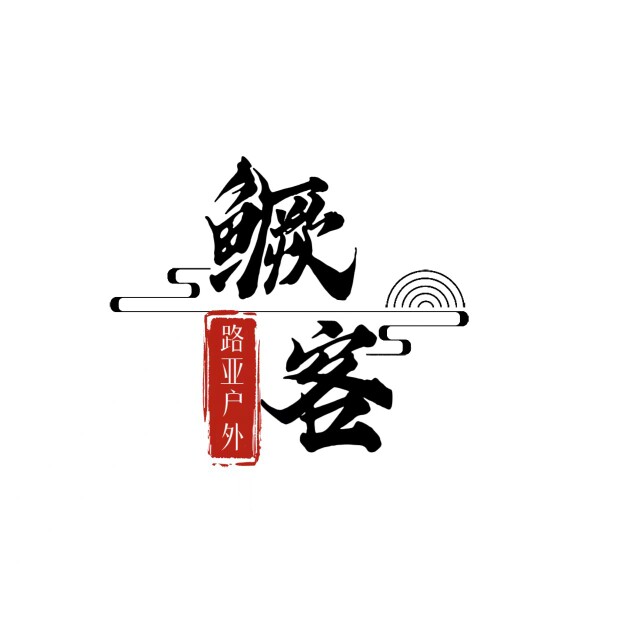 鳜客户外 店铺LOGO