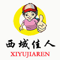 西域佳人特产店
