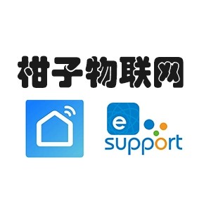 柑子物联网智能家居