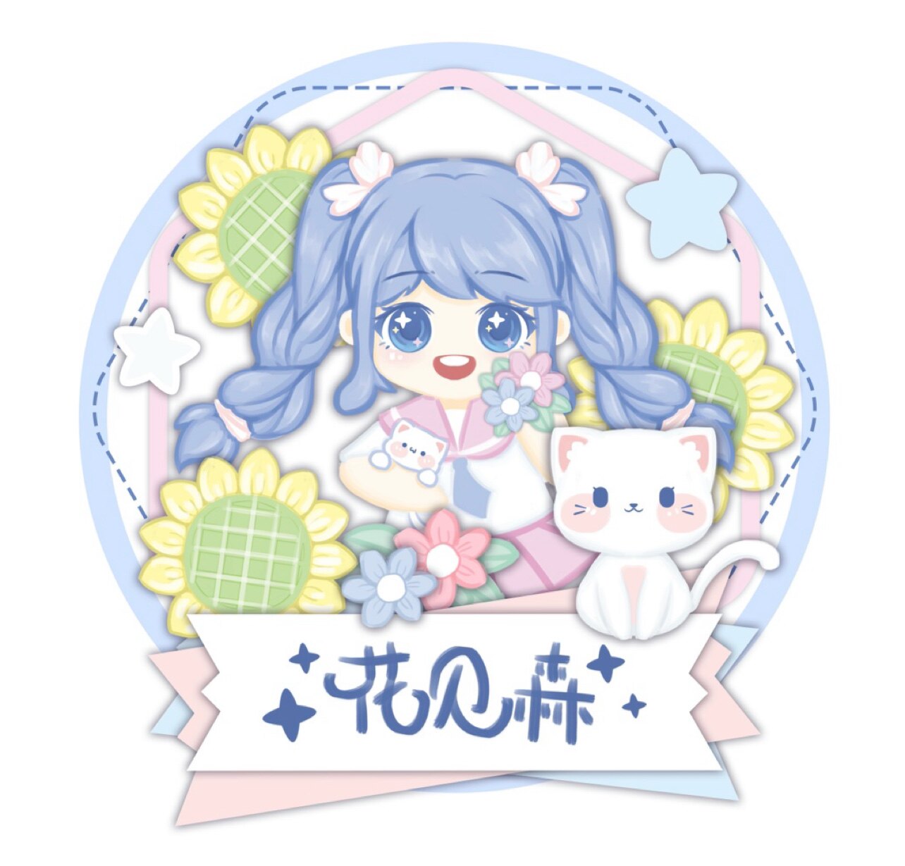 花见森JK