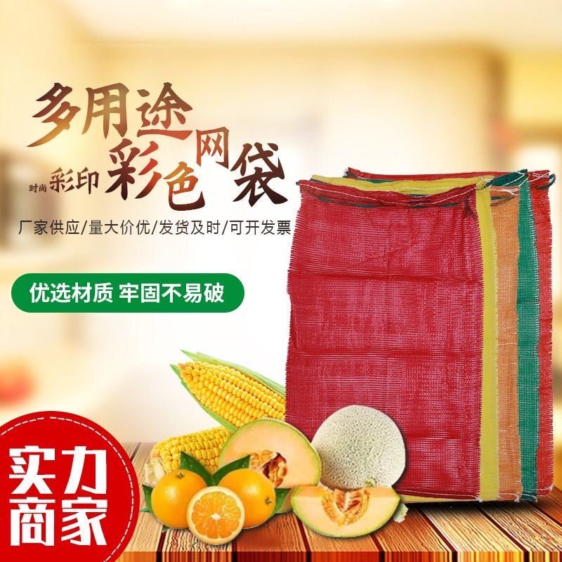果贝安