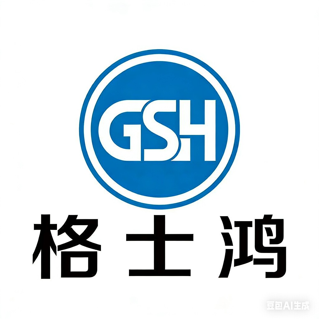 格士鸿工业涂料严选馆