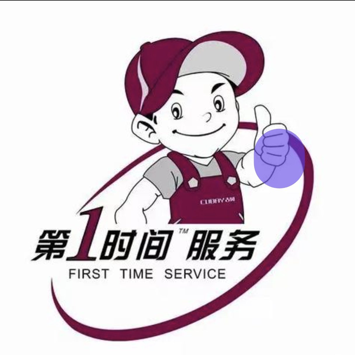 瑞腾洗衣机配件