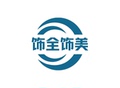 饰全饰美钻