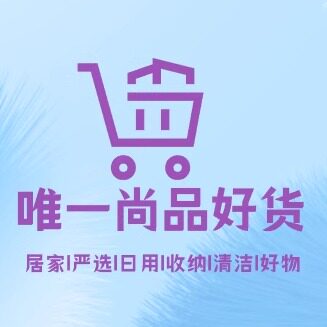 唯一尚品好货