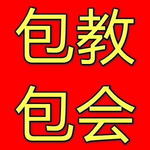 广来记