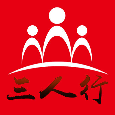 三人行车品店