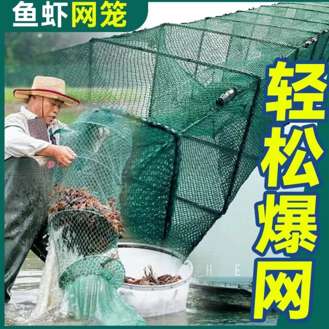 笼源渔网厂