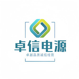 卓信电子科技