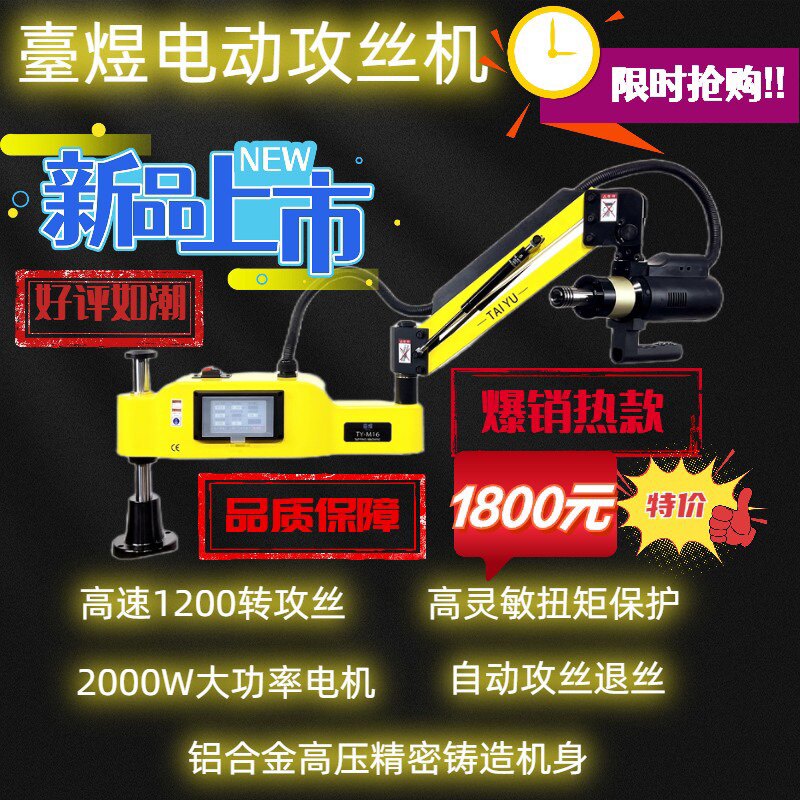 台湾世承机具