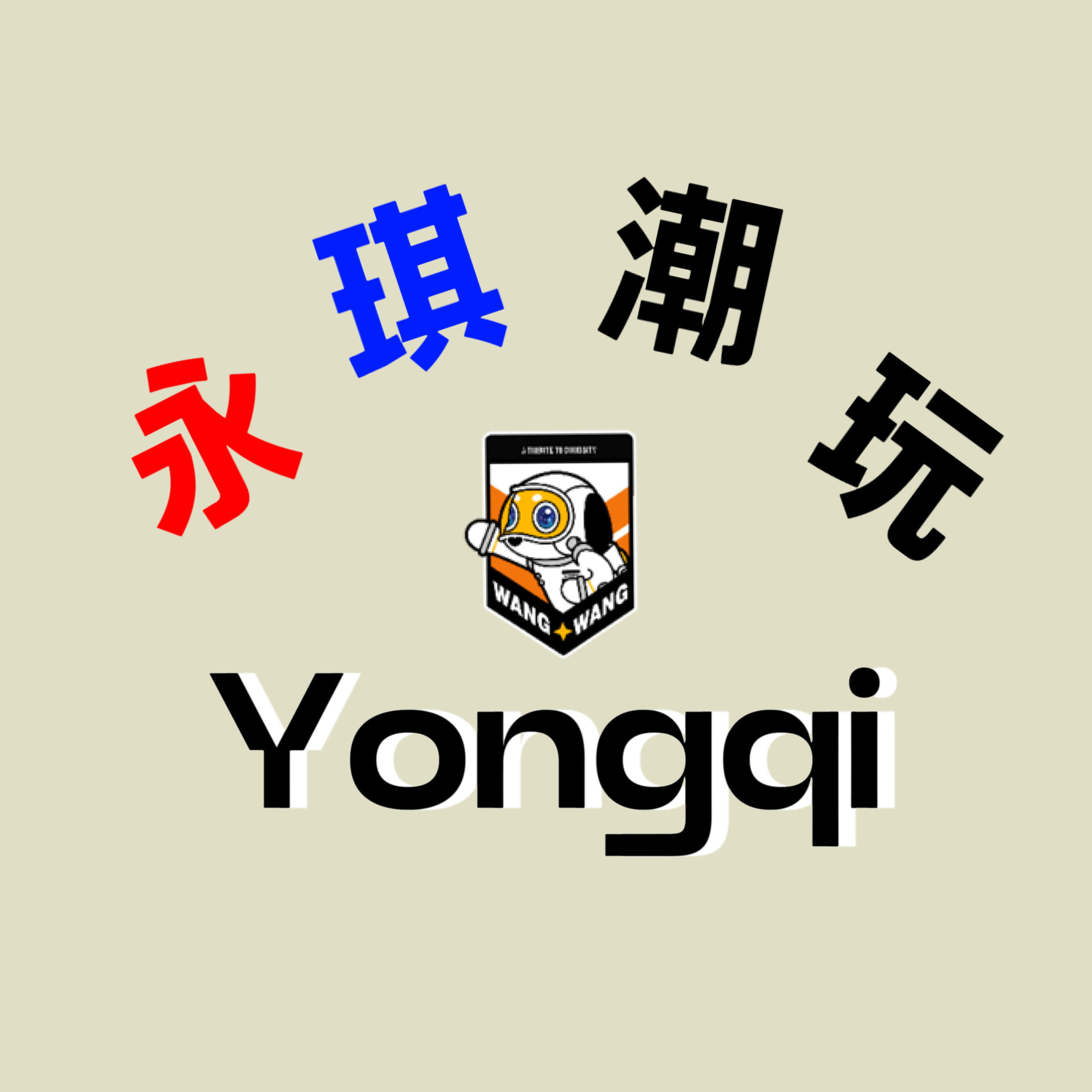 永琪3D打印店 店铺LOGO