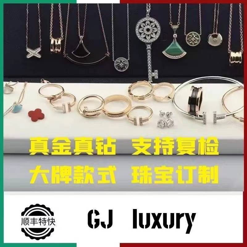GJ珠宝定制工厂总店